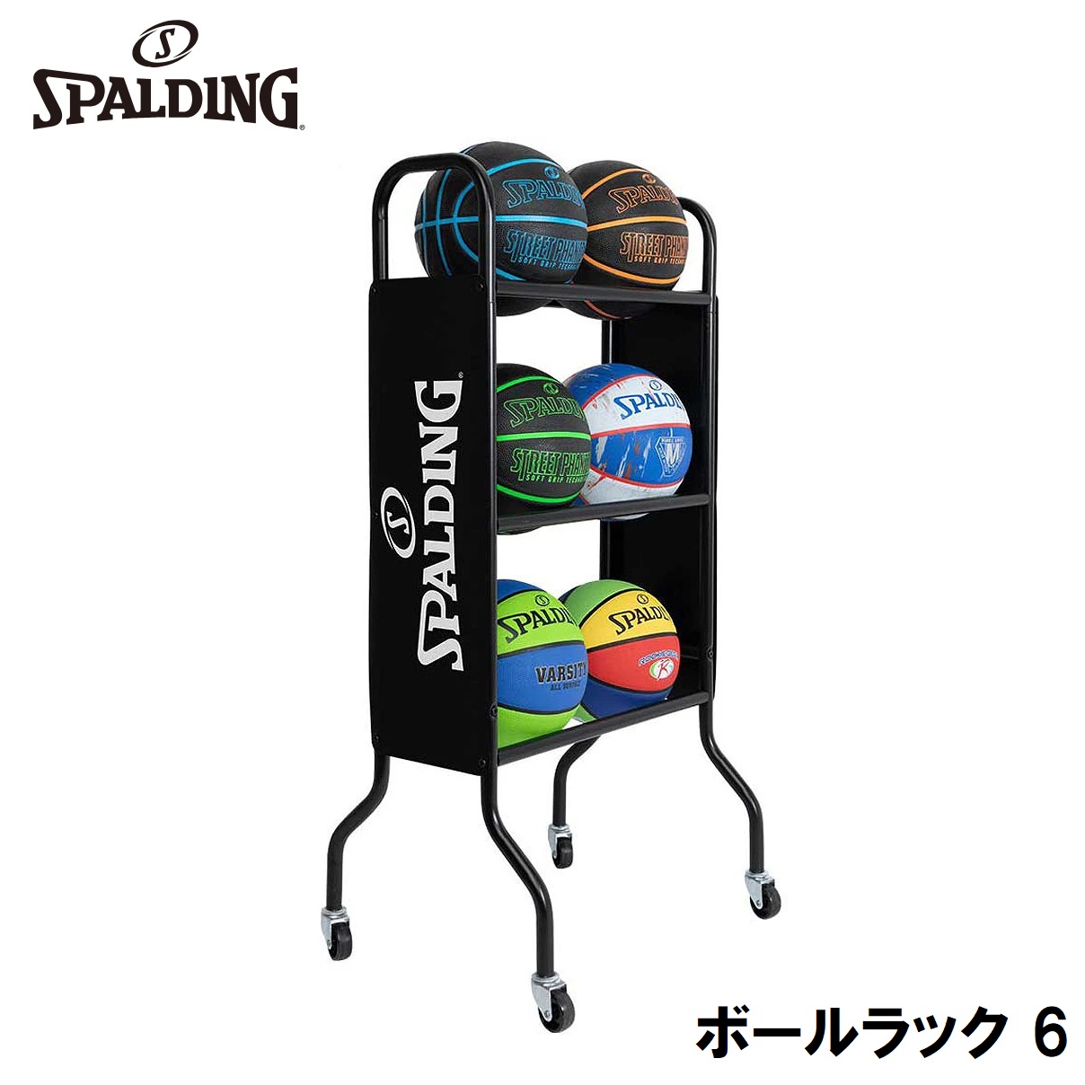 スポルディング ボールラック 6（6個収納） SPD-6863SP SPALDING
