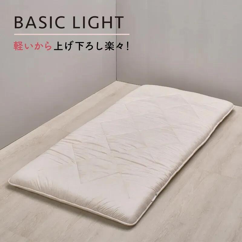 西川(nishikawa) 日本製 クラシノ ベーシックライト敷きふとん ベージュ （ダブルロング・寸法：140×210cm) AD25264002300 [AD25264002300]
