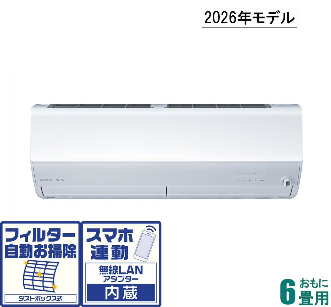 三菱 【2026年モデル】【標準工事セットエアコン】　霧ヶ峰 MSZ-ZW2226-W おもに6畳用 (冷房：6～9畳/暖房：6～7畳) Zシリーズ （ピュアホワイト） [MSZZW2226Wセ]｜Joshin web 家電とPCの大型専門店