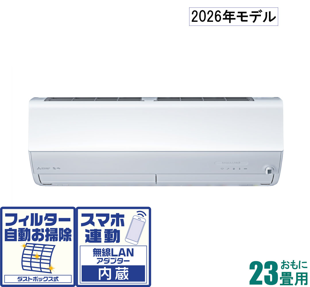三菱 【2026年モデル】【標準工事セットエアコン】　霧ヶ峰 MSZ-ZW7126S-W おもに23畳用 (冷房：20～30畳/暖房：19～23畳) Zシリーズ 電源200V （ピュアホワイト） [MSZZW7126SWセ]