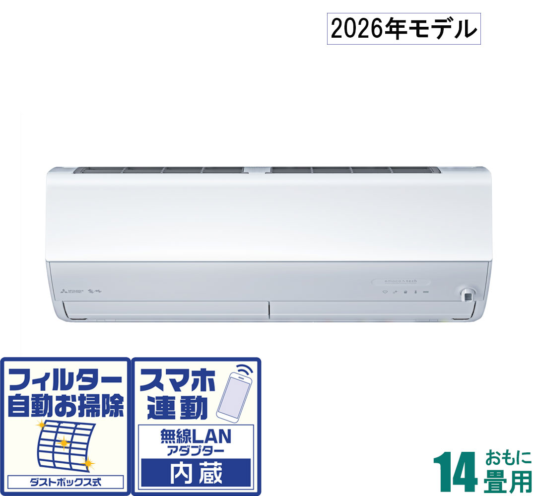 三菱 【2026年モデル】【標準工事セットエアコン】　寒冷地対応エアコン　ズバ暖霧ヶ峰 MSZ-ZD4026S-W おもに14畳用 (冷房：11～17畳/暖房：13～17畳) ZDシリーズ 電源200V （ピュアホワイト） [MSZZD4026SWセ]