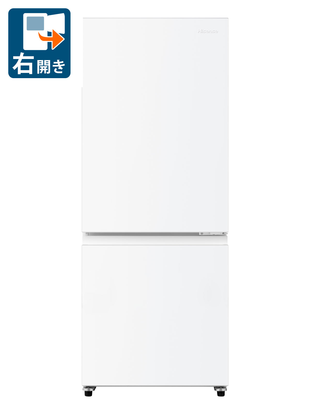 （標準設置料込_Aｴﾘｱのみ）ハイセンス 257L 2ドア冷蔵庫（ホワイト）【右開き】 HR-D260KW Hisense [HRD260KW]