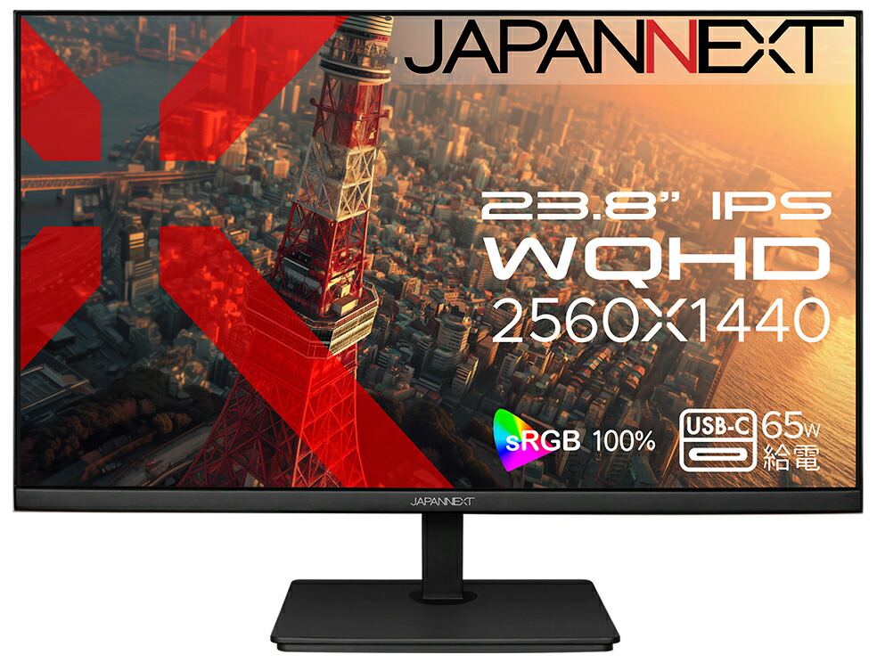 JAPANNEXT｜ジャパンネクスト ゲーミング液晶ディスプレイ(23.8型/IPS(AHVA)/WQHD 2560×1440/75Hz/14ms/HDMI2.0/DP1.4/USB TYPE-C/VESA)(ブラック)  JN-IPS238WQHD2-C65W