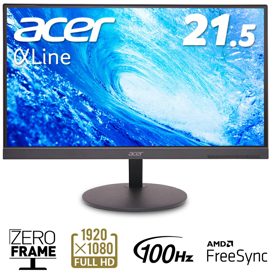 Acer｜エイサー 液晶見せびらかす(21.5型/VA/FullHD 1920×1080/100サイクル/4ms/HDMI1.4/ミニD-Sub/3年引きうける)(黒いこと)  EA220QHbi
