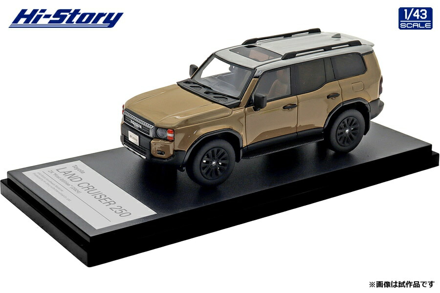 ハイストーリー 1/43 Toyota LANDCRUISER 250 ZX \