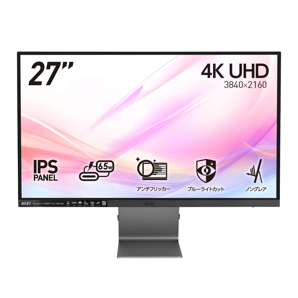 MSI｜エムエスアイ 液晶見せびらかす(27型/IPS/4K UHD 3840×2160/165サイクル/4ms)(黒いこと) 商行為向け管する MODERN-MD271UL