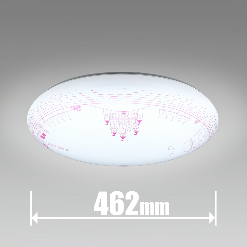 蛍クス 6畳～8畳用 LED最高限度ともし火【カチット式】(昼光) HLDZ08424SG HotaluX [HLDZ08424SG] インテリア・寝具・収納-シーリングライト・天井直付灯
