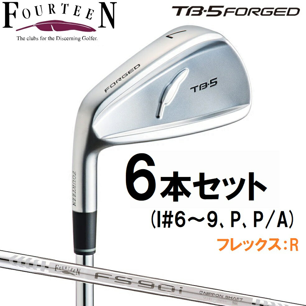 フォーティーン TB-5 FORGED 左用 アイアン 6本セット(#6~P/A) フレックス:R TB5F_I6-PA_FS90IR_LH FS-90i スチールシャフト レフティ 左用 ゴルフクラブ