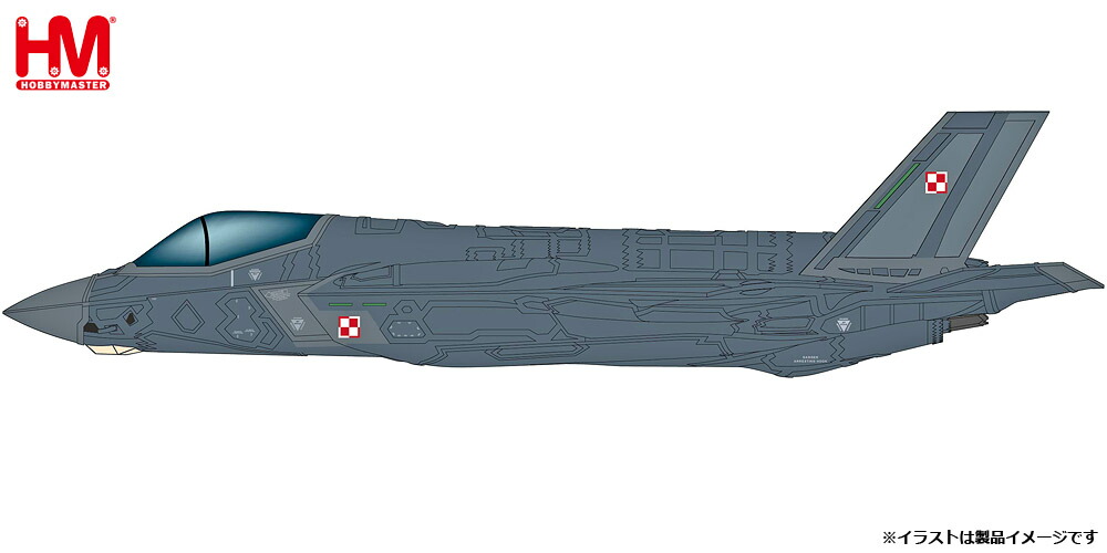 ホビーマスター 1/72 F-35A ライトニング2 ”ポーランド空軍 2019”【HA4433】 塗装済完成品