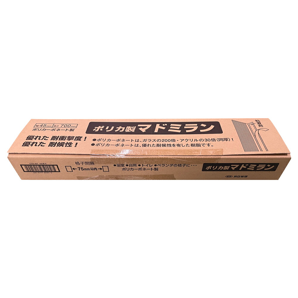 三角江技研 目かくし材 ポリカ製マドミラン(自然的・幅45×長さ700粍)徳用100本入 CTN-457(トクヨウ100ホンイリ)  [CTN457トクヨウ100ホンイリ]
