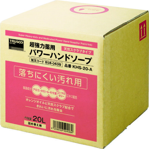 トラスコ中山 薬用超豪然たるお手て石けん 20L KHS-20-A