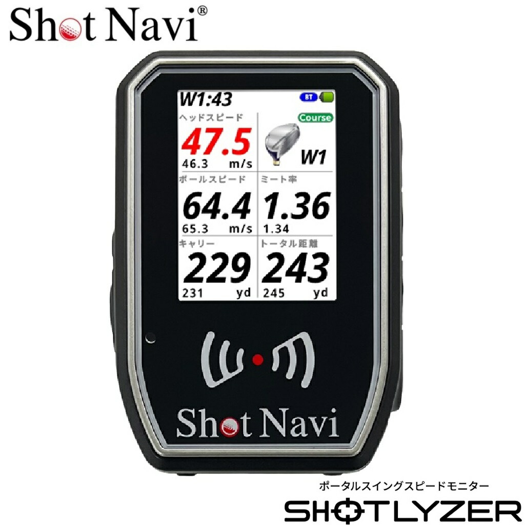 ショットナビ ポータブルスイングスピードモニター SHOTLYZER (ショットライザー) SHOTLYZER ShotNavi ゴルフ