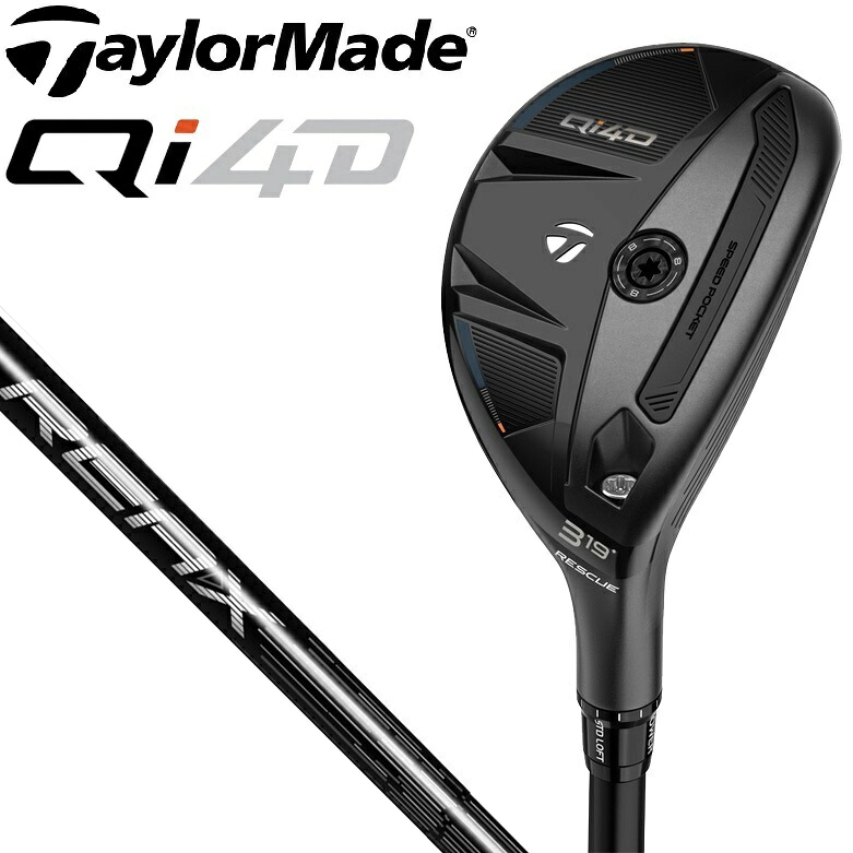 テーラーメイド Qi4D レスキュー #4（REAX 65 シャフト・フレックス：S） TM-QI4D-RES4-65S TaylorMade ゴルフ ゴルフクラブ｜Joshin web 家電とPCの大型専門店 30,420円