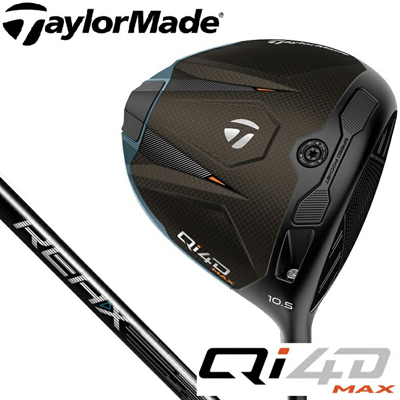 テーラーメイド Qi4D MAX ドライバー 10.5°（REAX 50 Mid Rotation Blue シャフト・フレックス：SR） TM-QI4DMX-105-MR50SR TaylorMade ゴルフ ゴルフクラブ