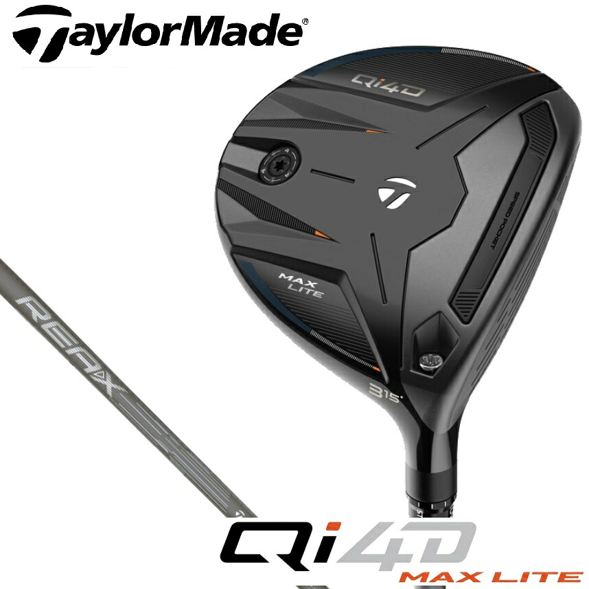 テーラーメイド Qi4D MAX LITE フェアウェイウッド #3（REAX 45 シャフト・フレックス：R） TM-QI4DMXL-FW3-MR4R TaylorMade ゴルフ ゴルフクラブ
