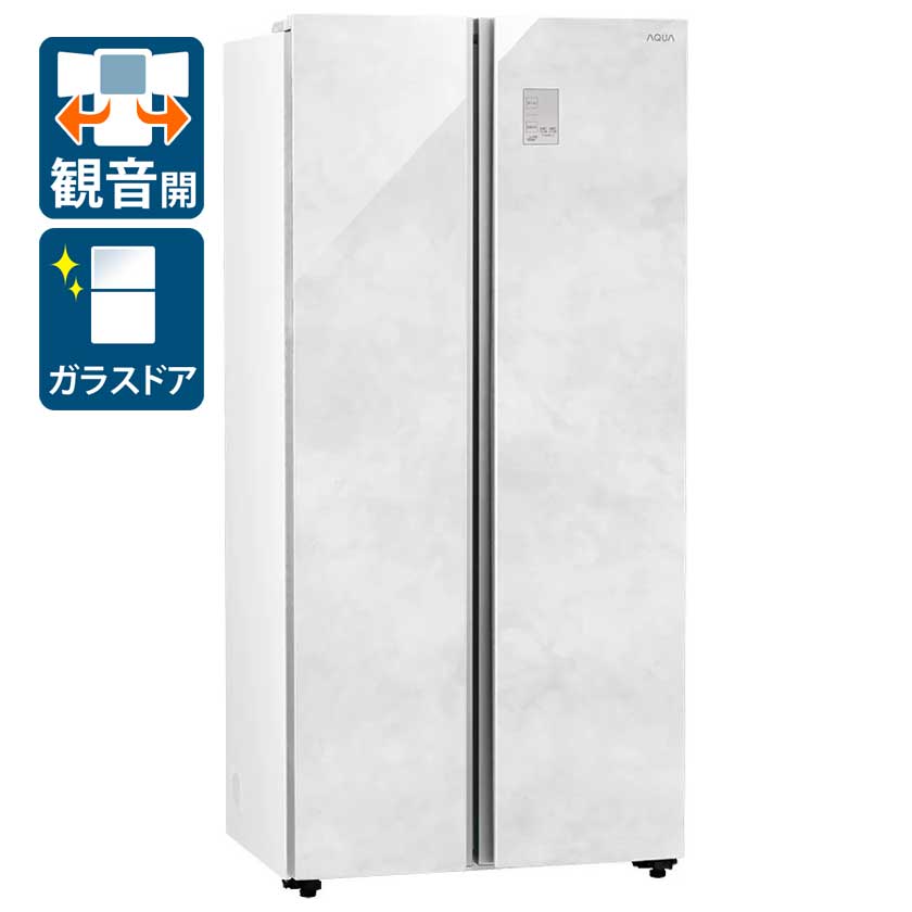 （標準尺度築き上げる料込_Aｴﾘｱのみ）アクア 475L 2部屋の入り口電気冷蔵庫（クリアマーブルホワイト） AQR-SBS48A-W AQUA [AQRSBS48AW]
