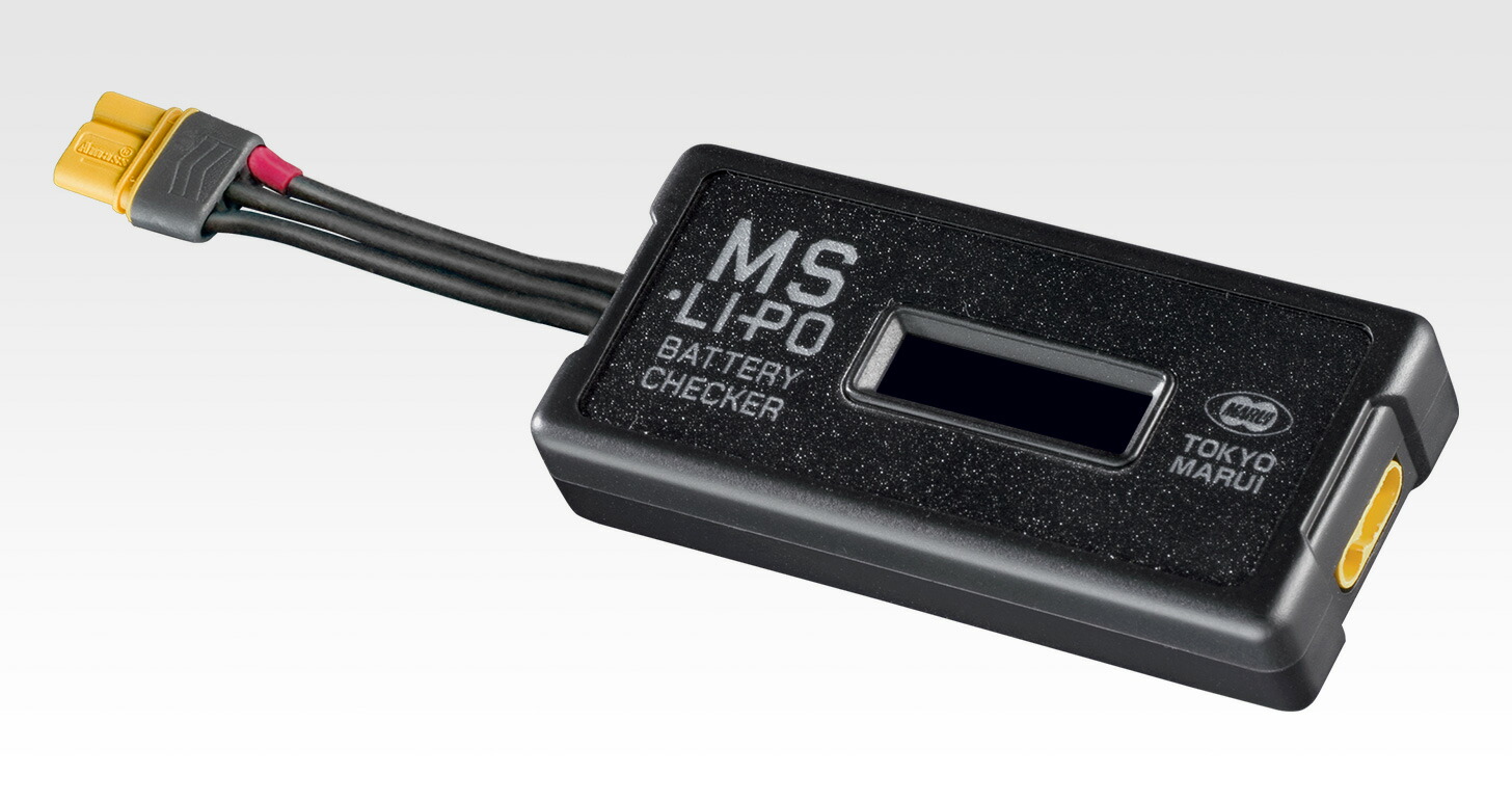 東京マルイ MS・Li-Po バッテリーチェッカー エアガン