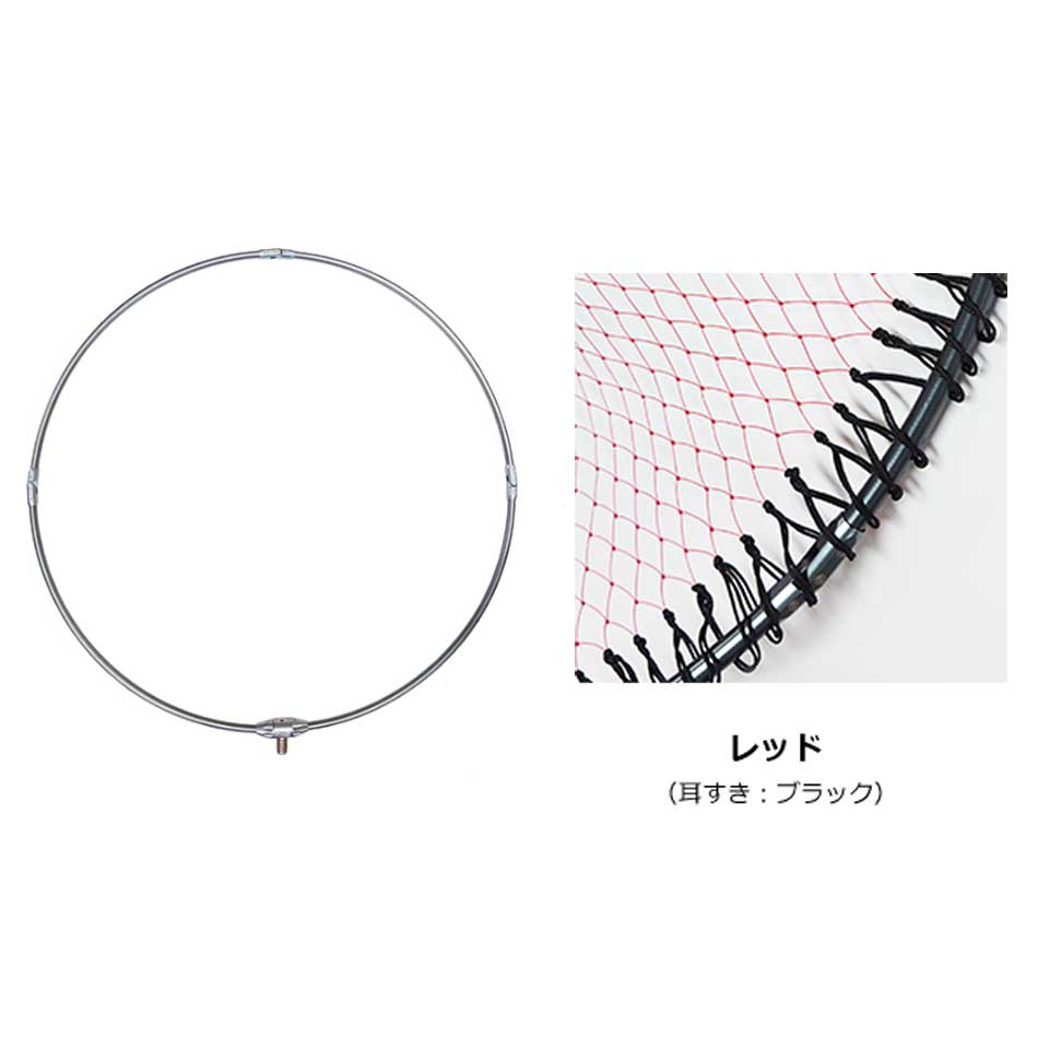 昌栄 ウルトラフレーム 極 Ver.2 50cm(チタンカラー)＋極 替網セット(レッド) 850-1 SIYOUEI タモ枠 タモフレーム
