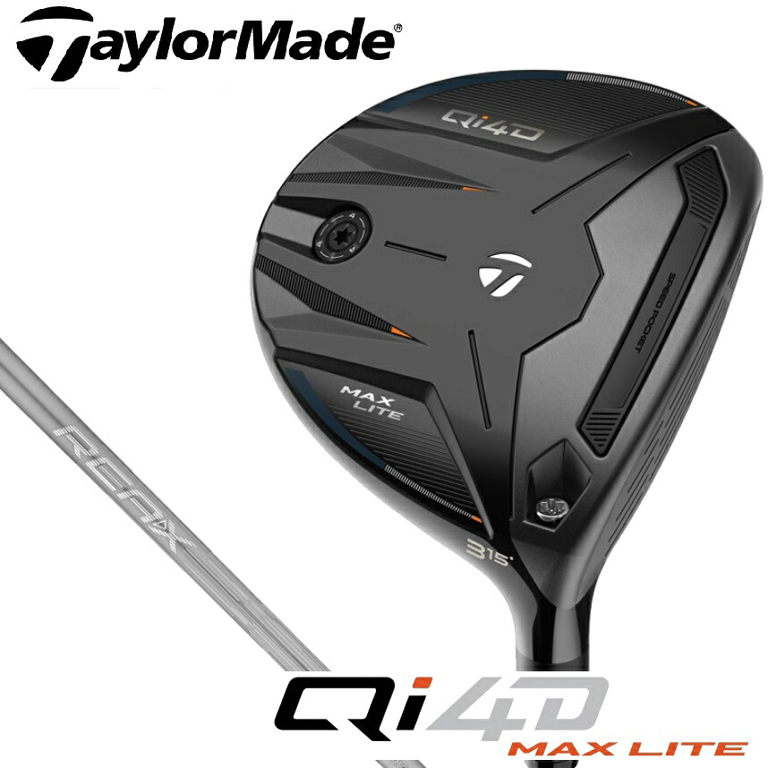 仕立て屋お手伝いさん Qi4D MAX LITE ウィメンズ フェアウェイウッド #5（REAX 40 立て坑・フレックス：A） TM-QI4DMXL-FW5-40A TaylorMade ゴルフ ゴルフ野球クラブ