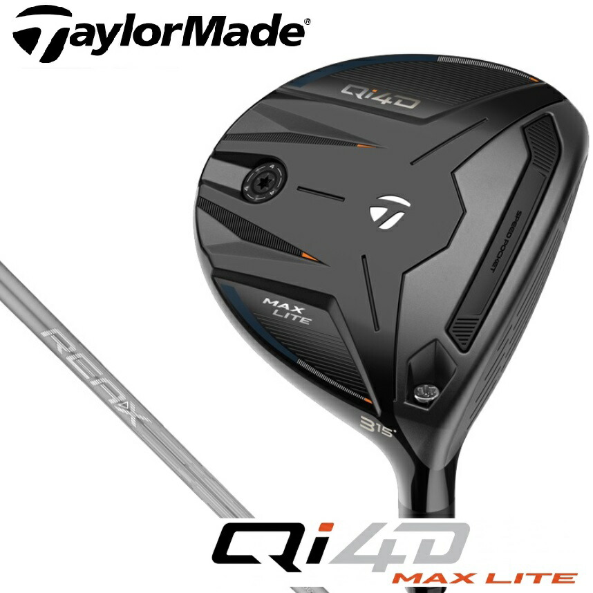 仕立て屋お手伝いさん Qi4D MAX LITE ウィメンズ フェアウェイウッド #3（REAX 40 立て坑・フレックス：A） TM-QI4DMXL-FW3-40A TaylorMade ゴルフ ゴルフ野球クラブ