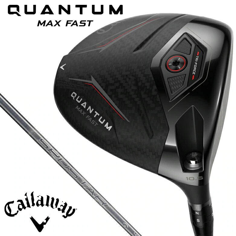 キャロウェイ QUANTUM MAX FAST １番ウッド 10.5°（SPDSTAR 40 立て坑・フレックス：S） CW-QTMMF-105-40S Callway ゴルフ野球クラブ クアンタム