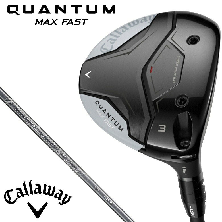 キャロウェイ QUANTUM MAX FAST フェアウェイウッド W#7 ロフト角22°（SPDSTAR 40 for Callaway シャフト・フレックス：R） CW-QTMMF-7FW-40R Callway ゴルフクラブ クアンタム