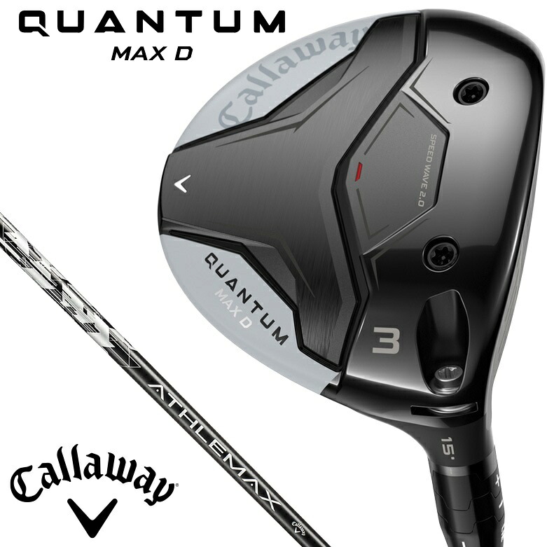 キャロウェイ QUANTUM MAX D フェアウェイウッド W#5 ロフト角18°（ATHLEMAX 50 for Callaway シャフト・フレックス：SR） CW-QTMMD-5FW-50SR Callway ゴルフクラブ クアンタム