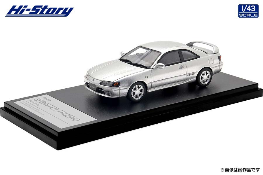 ハイストーリー 1/43 Toyota SPRINTER TRUENO BZ-R (1997) シルバーメタリック【HS529SL】 ミニカー