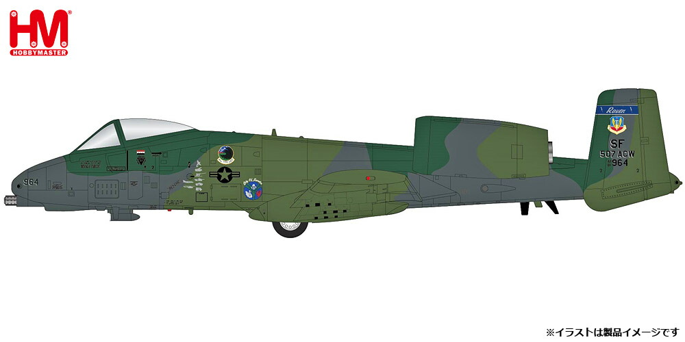 ホビーマスター 1/72 A-10A サンダーボルトII ”Mi-8キラー”【HA1335】 塗装済完成品