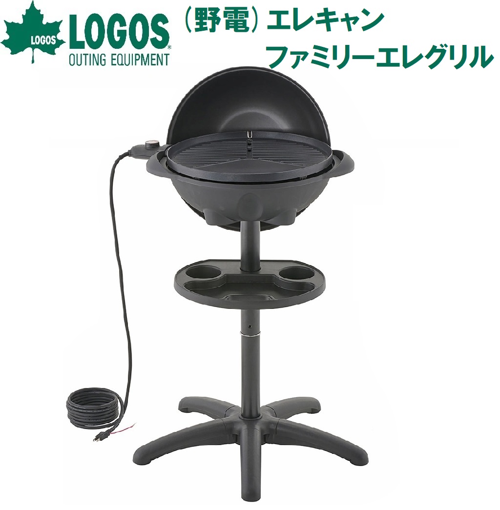 神のことば 野電 エレキャン・ファミリーエレグリル（黒いこと） No.81060002
