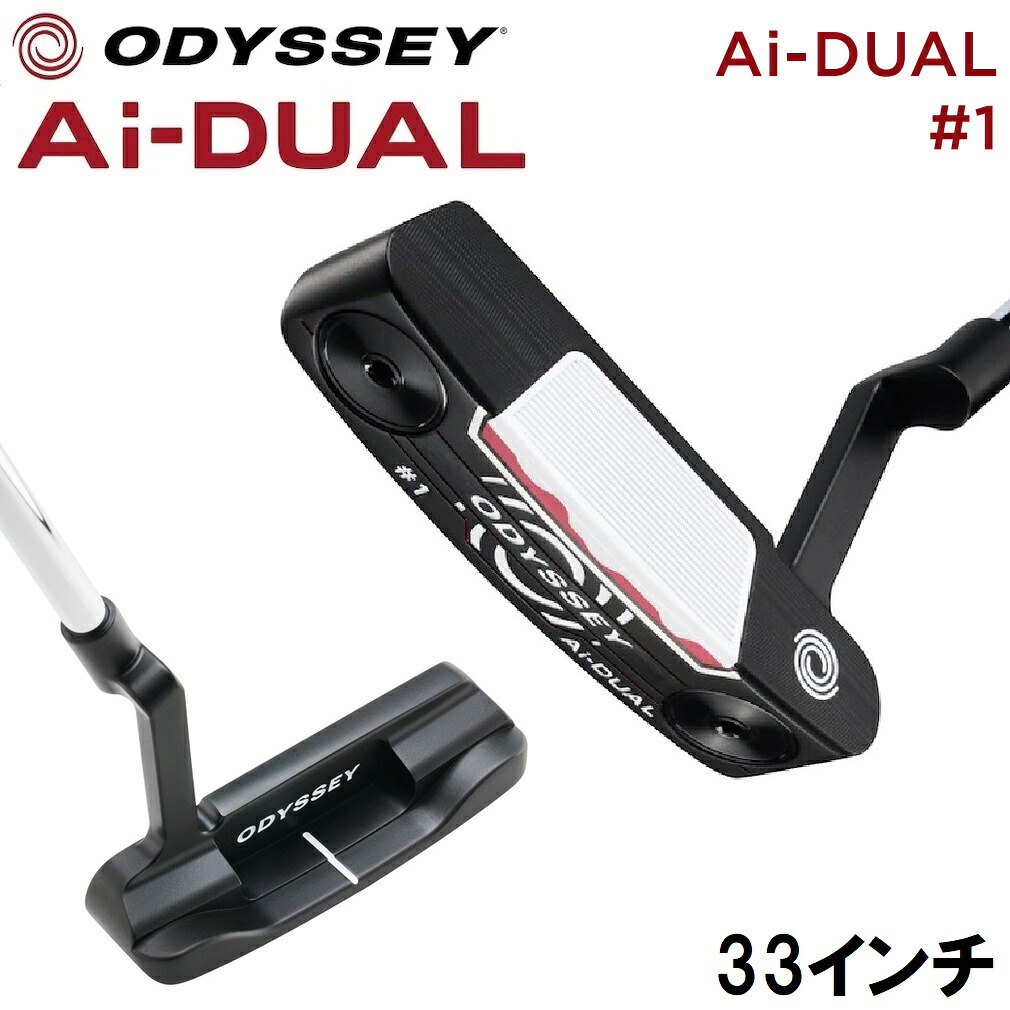 オデッセイ Ai-DUAL #1 パター（33インチ） ODY-AD-1CH-33 ODYSSEY ゴルフクラブ エーアイ デュアル｜Joshin web 家電とPCの大型専門店