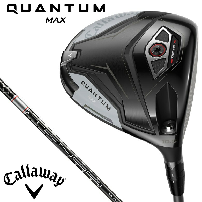 キャロウェイ QUANTUM MAX ドライバー 9°（TENSEI GRAY 60 for Callaway シャフト・フレックス：S） CW-QTMM-9-TEN60S Callway ゴルフクラブ クアンタム