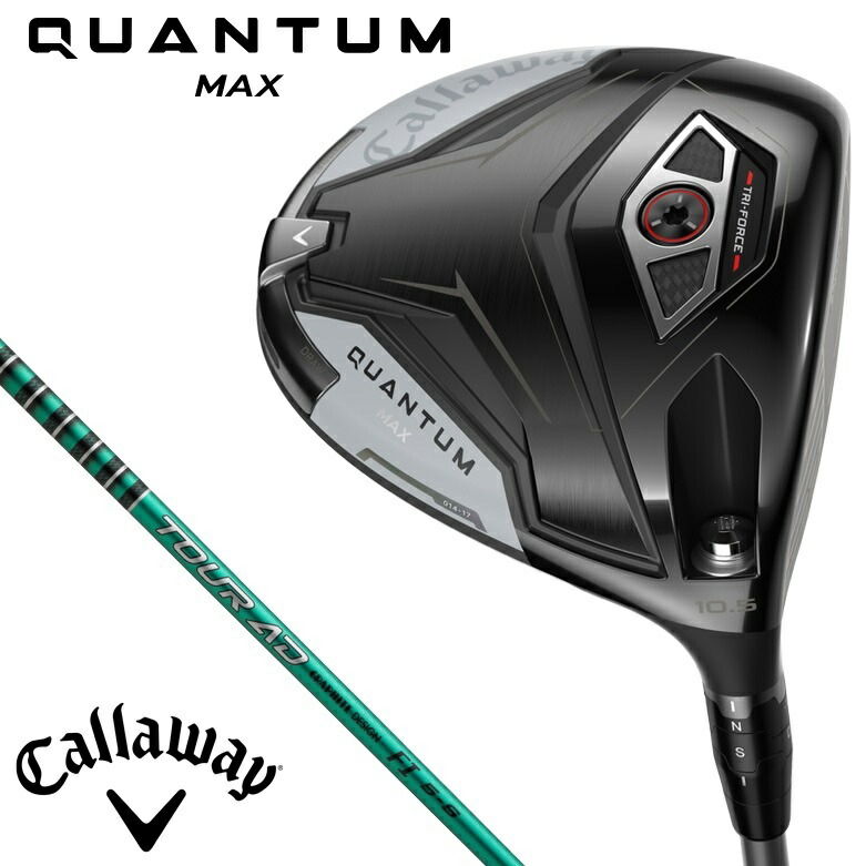 キャロウェイ QUANTUM MAX １番ウッド 10.5°（TOUR AD FI 5 立て坑・フレックス：S） CW-QTMM-105-ADFI50S Callway ゴルフ野球クラブ クアンタム