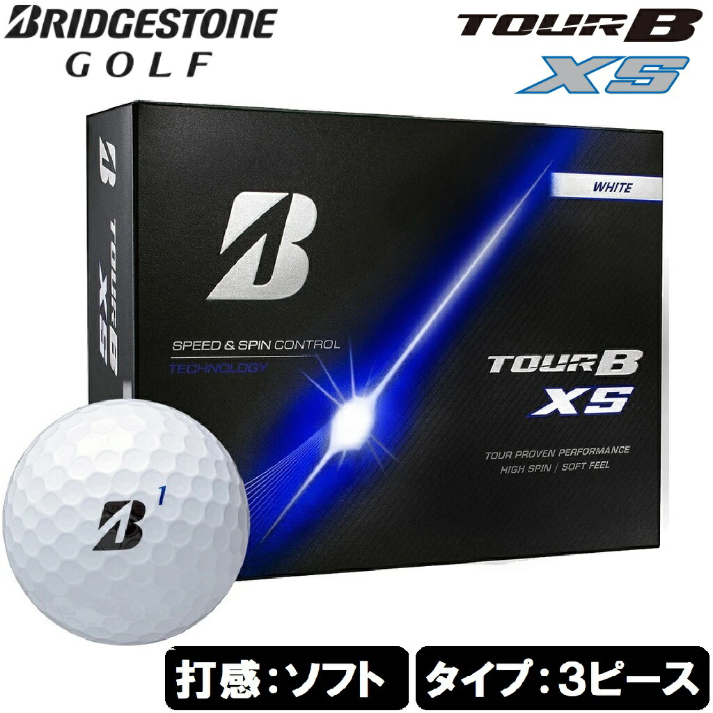 ブリヂストンゴルフ ゴルフボール TOUR B XS 2026年モデル 1ダース 12個入り(ホワイト) 26-TOUR-B-XS-WH BRIDGESTONE GOLF ツアーBXS ゴルフ ボール
