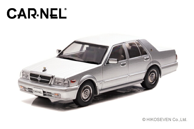 CAR-NEL 1/43 日産 グロリア Brougham VIP (PAY31) 1998 Platinum Silver Metallic【CN439808】 ミニカー