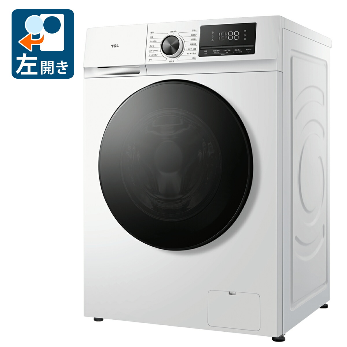 （判定基準備え付ける料込_Aｴﾘｱのみ）TCL 7.0kg 膜鳴楽器式洗い濯ぎ機【左車のドア】白いこと TW-DV7A （かわき切る役立つことなし） [TWDV7A]