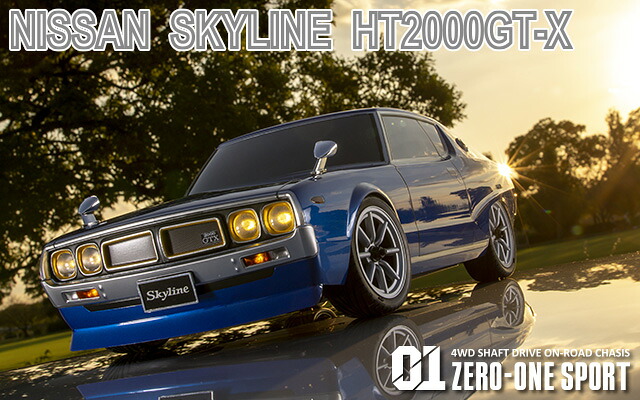 ABCホビー 【再生産】1/10 電動RCシャーシ組立済みキット ゼロワンスポーツ 「ケンメリ2ドア HT200GT-X」 付きキット【40702】 ラジコン｜Joshin web 家電とPCの大型専門店