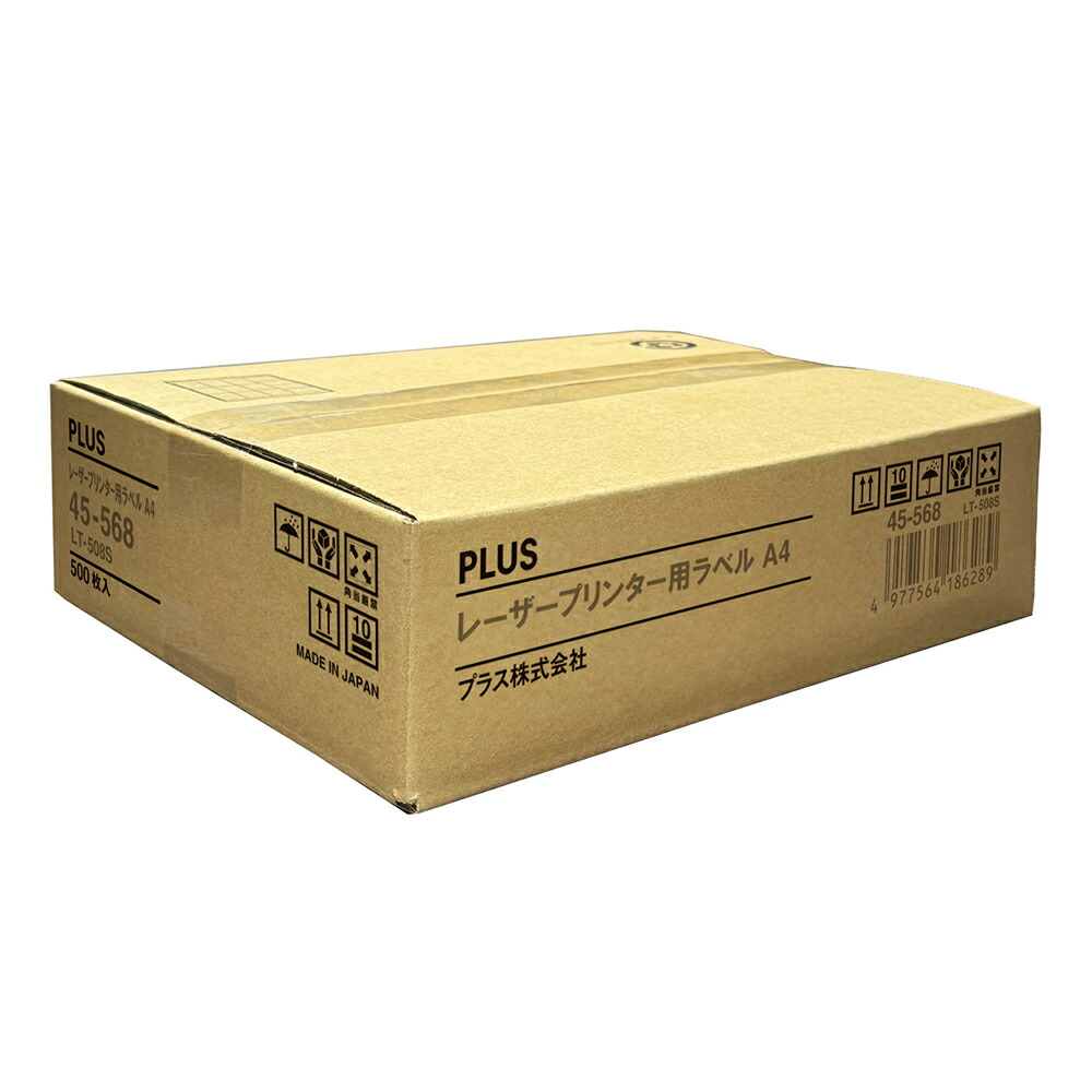 付け加える レーザ付け紙 20面［A4/500枚］ PLUS LT-508S(45568) ラベル・ステッカー-ラベル用紙-日用品雑貨・文房具・手芸