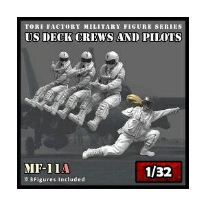 トリファクトリー 1/32 現用 米 アメリカ海軍空母カタパルトオフィサー＆パイロット(4体入)【MF-11A】 レジン製フィギュア