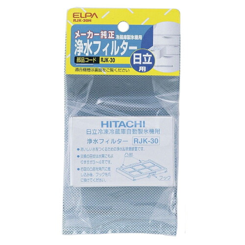 楽天市場】CNRMJ-108850H ELPA パナソニック(ナショナル)冷蔵庫用 浄水 ... 楽天市場】CNRMJ-108850H ELPA パナソニック(ナショナル)冷蔵庫用 浄水 ...
