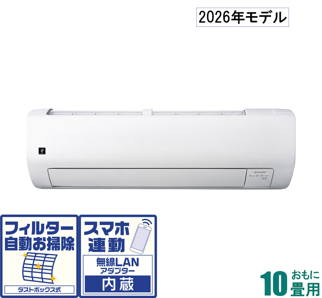 読みやすい 【2026年模範例】【判定基準工事仕掛ける空調設備】プラズマクラスター25000積み上げる AY-U28V おもに10畳用 (空調設備：8～12畳/暖房装置：8～10畳) V続きもの [AYU28Vセ]