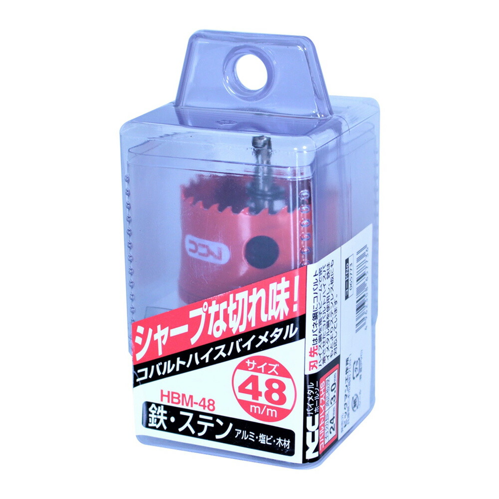 イトー コバルトハイスホールソー 48mm #065773