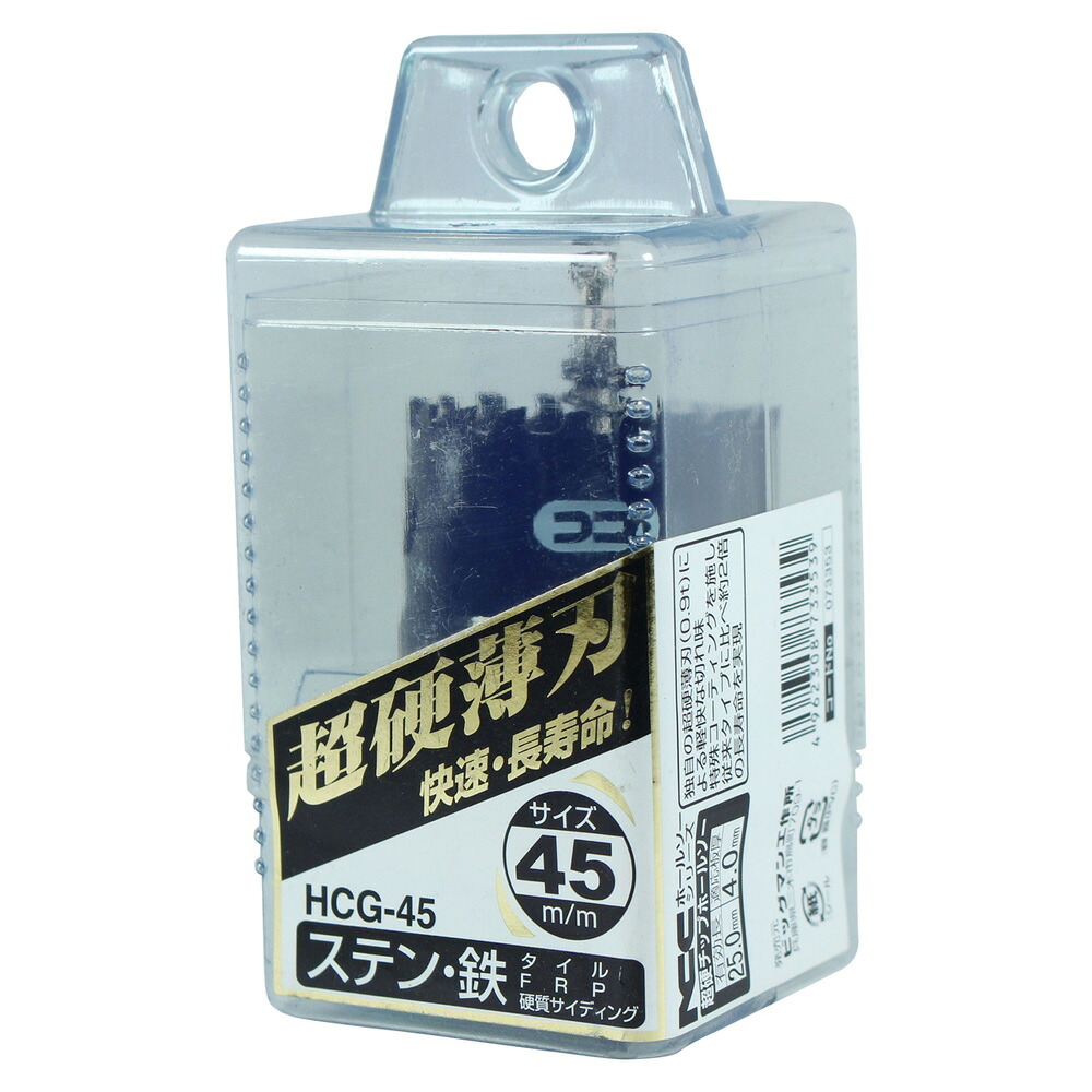 イトー 超硬グレートホールソー 45mm #073353