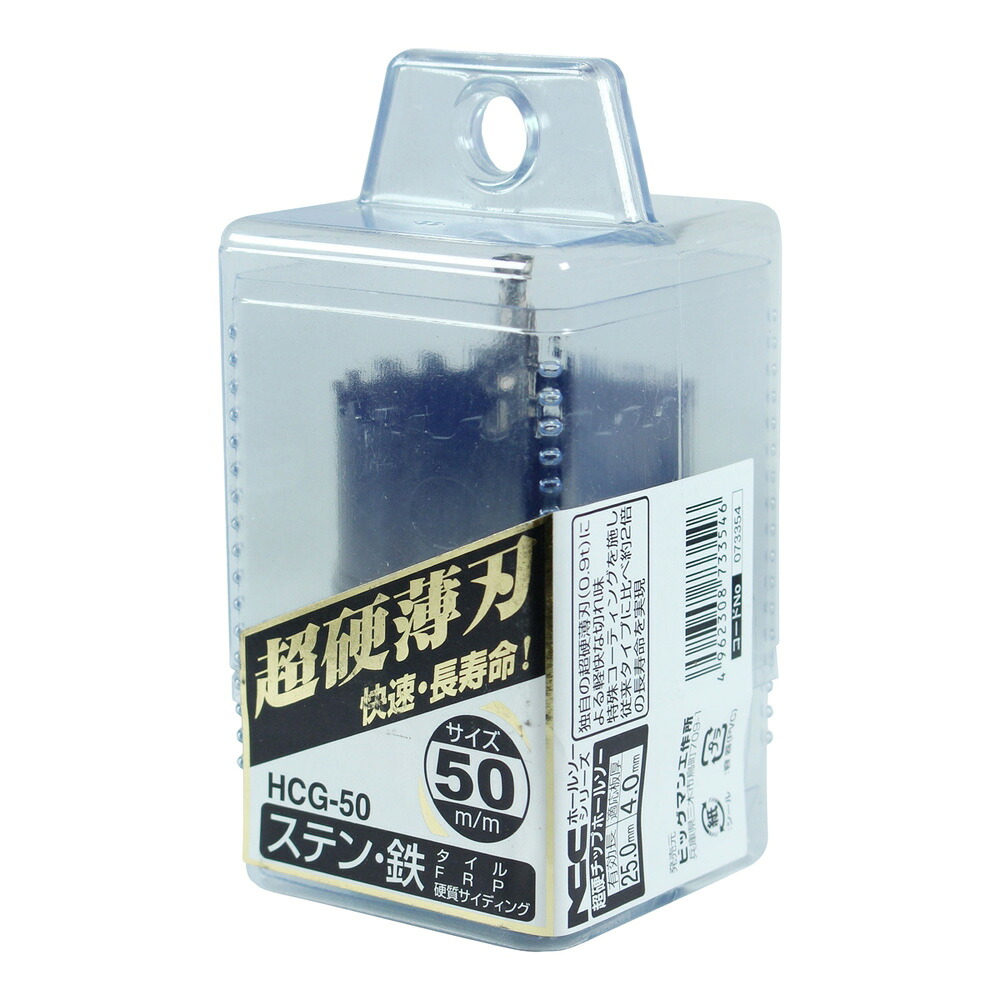 BIGMAN(ビッグマン) 超硬グレートホールソー 50mm #073354｜Joshin web 家電とPCの大型専門店