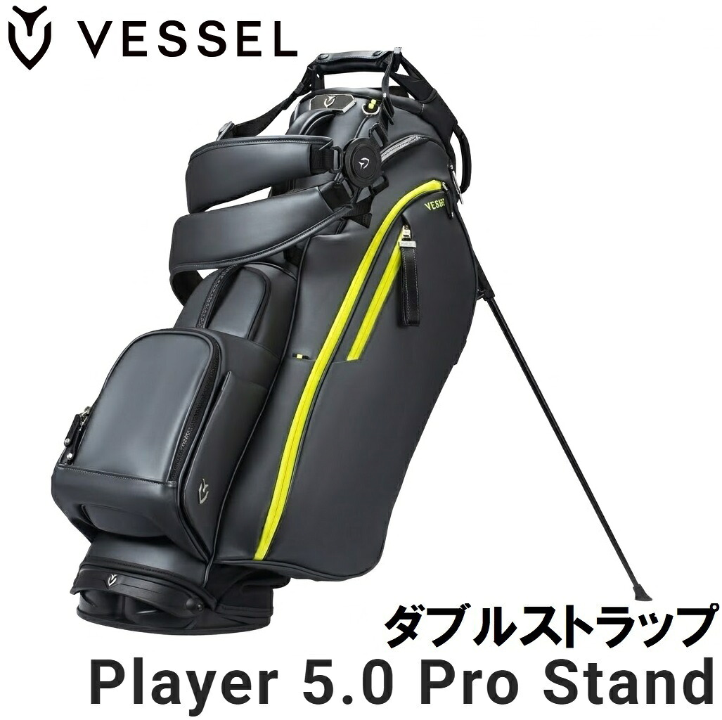 ベゼル PLAYER 5.0 Stand PRO キャディバッグ ダブルストラップ（AMP・9.5型・47インチクラブ対応） VSL-PLY5.0PRO-AMP-W VESSEL GOLF ゴルフ｜Joshin web 家電とPCの大型専門店 44,880円