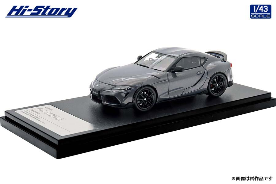 ハイストーリー 1/43 Toyota GR SUPRA RZ (2025) ボルカニックアッシュグレーメタリック【HS575GY】 ミニカー