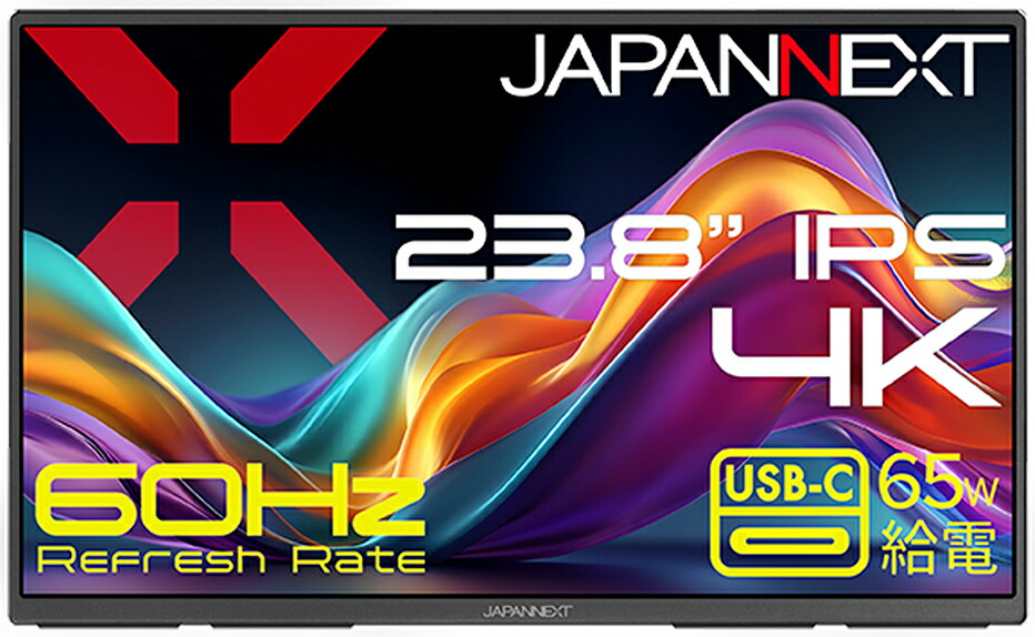 JAPANNEXT｜ジャパンネクスト 移動性液晶見せびらかす(23.8型/IPS(FFS)/4K 3840×2160/60サイクル/5ms/HDR/HDMI2.0/USB TYPE-C/VESA)(黒いこと)  JN-MD-IPS238U-C6