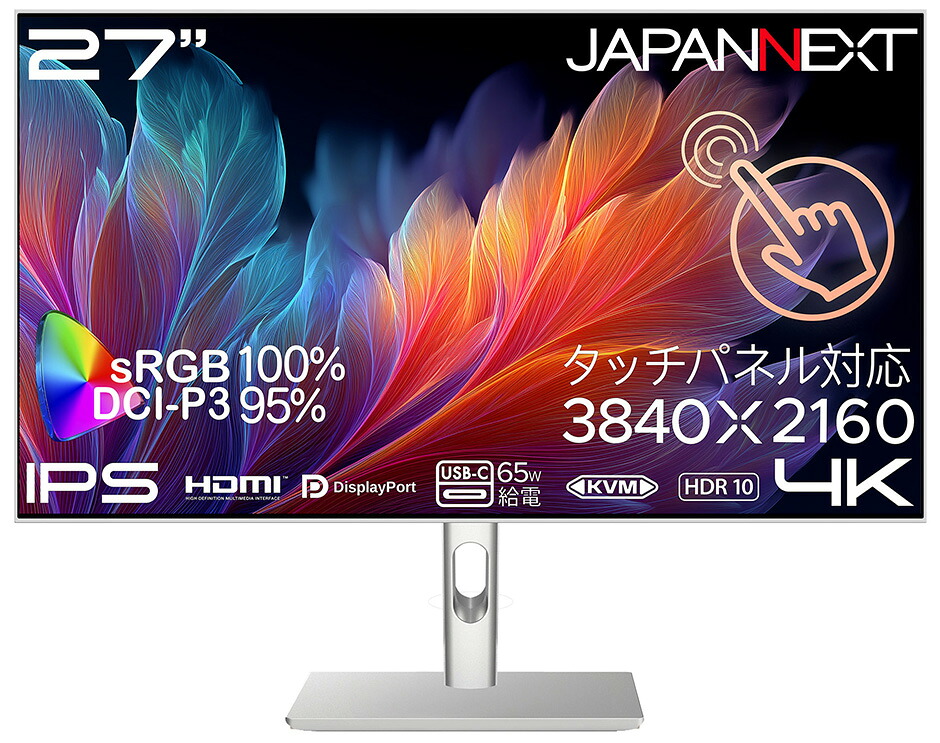 JAPANNEXT｜ジャパンネクスト 液晶ディスプレイ(27型/IPS(ADS)/4K UHD 3840×2160/60Hz/8ms/HDR/HDMI2.0/DP1.4/USB Type-C/タッチパネル/VESA)(ホワイト) フォルダブルスタンド搭載 JN-IPST27U-FLDC6
