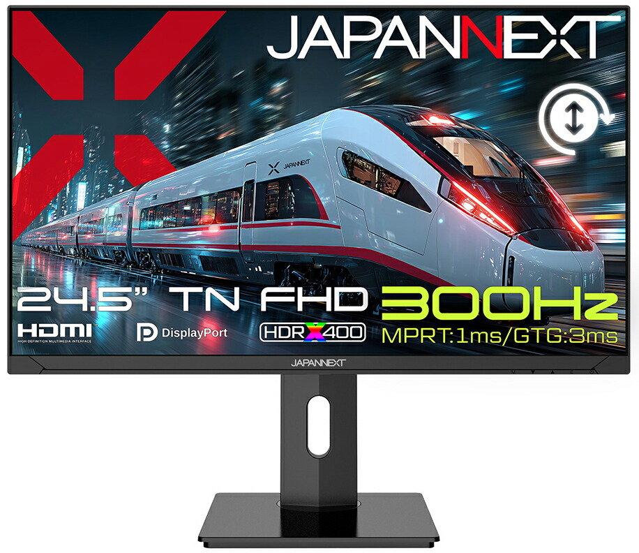 JAPANNEXT｜ジャパンネクスト ゲーミング液晶見せびらかす(24.5型/TN/FullHD 1920×1080/300サイクル/1ms/HDR400/HDMI2.0/DP1.4/VESA)(黒いこと)  JN-T245G300F-HSP