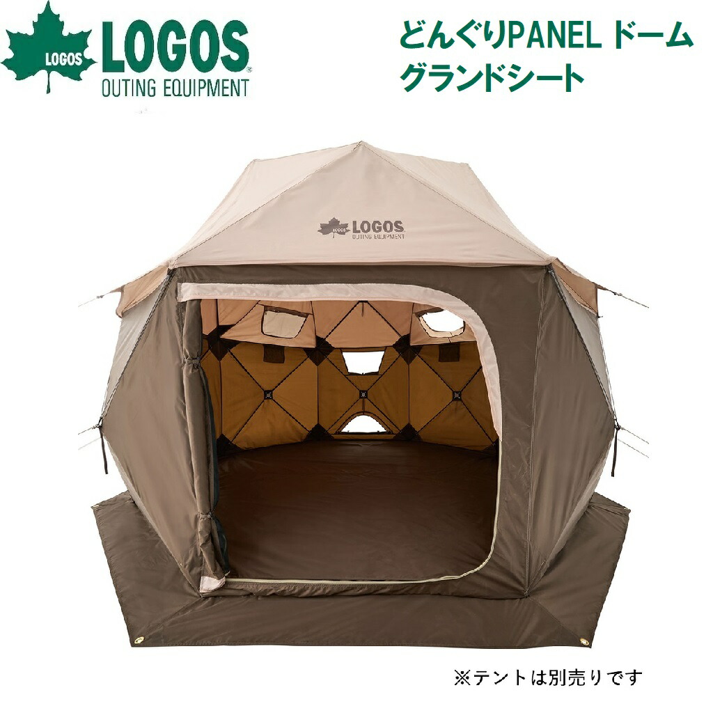 ロゴス どんぐりPANEL ドーム グランドシート No.71207003 LOGOS